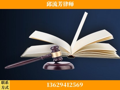 攀枝花-重大刑事案件处理