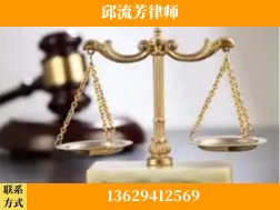 攀枝花-取保率高