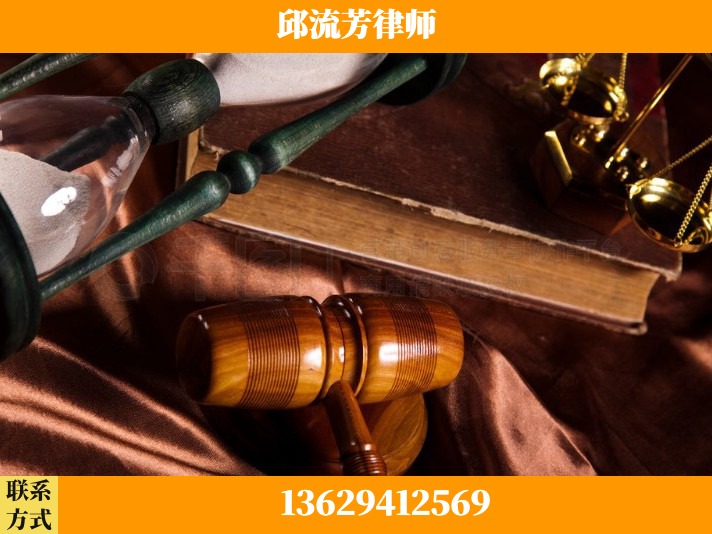 攀枝花-离婚财产纠纷